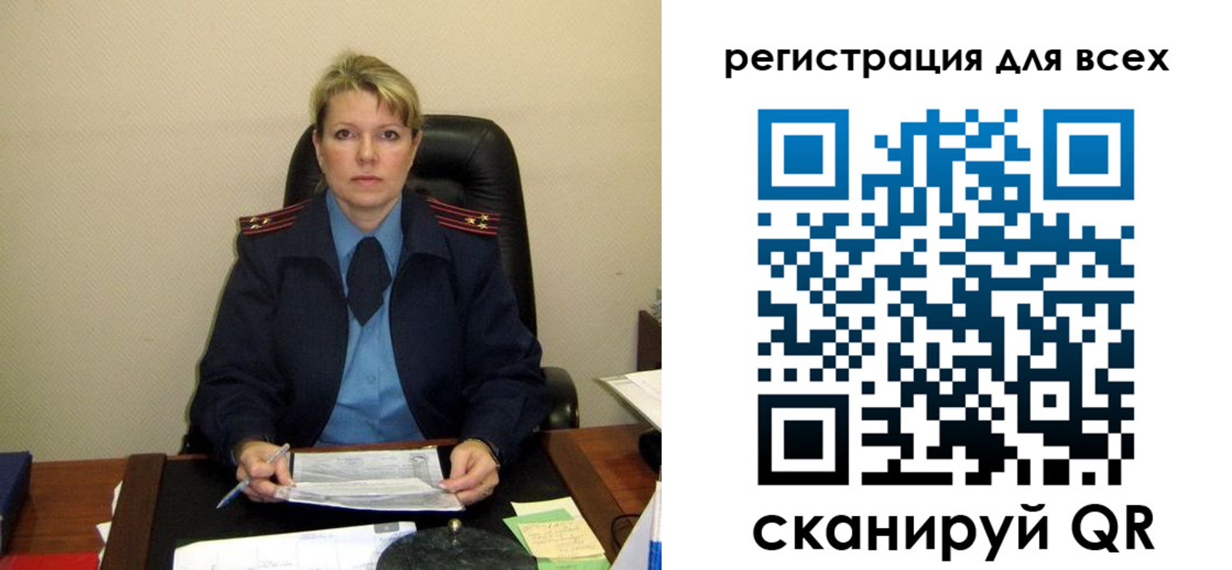 прописка иностранных граждан в Осе